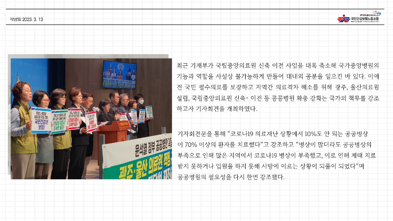 슬라이드2.PNG