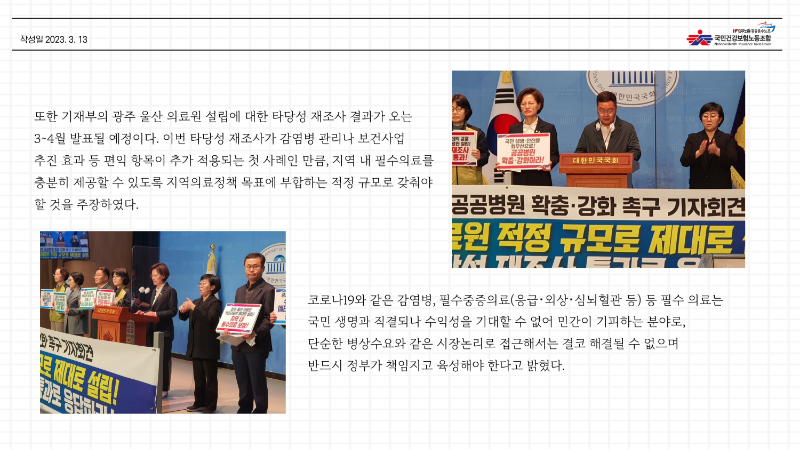 슬라이드3.PNG