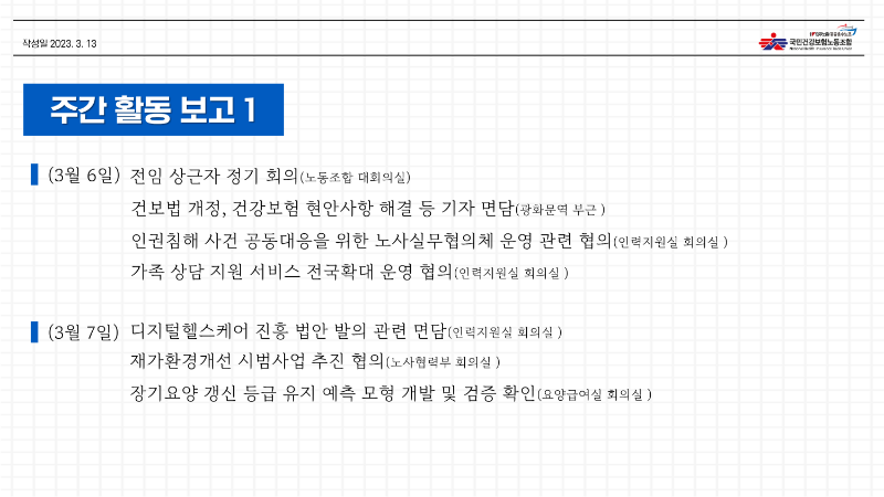 슬라이드4.PNG