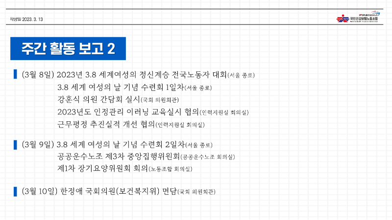 슬라이드5.PNG