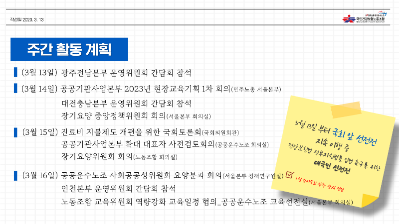 슬라이드6.PNG