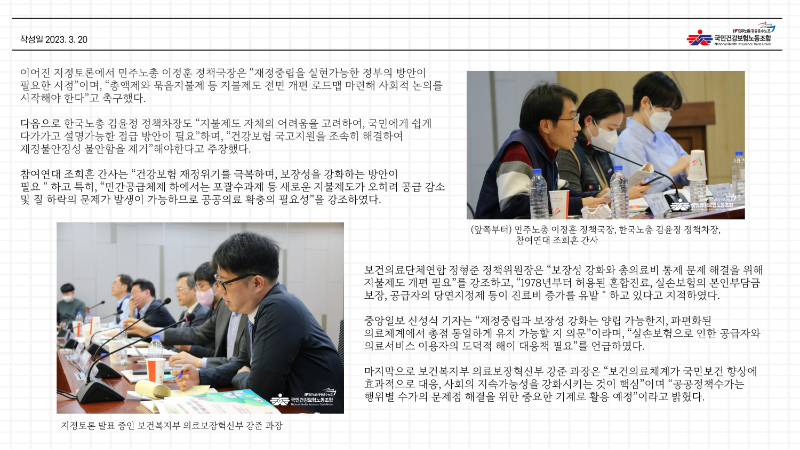 슬라이드3.PNG