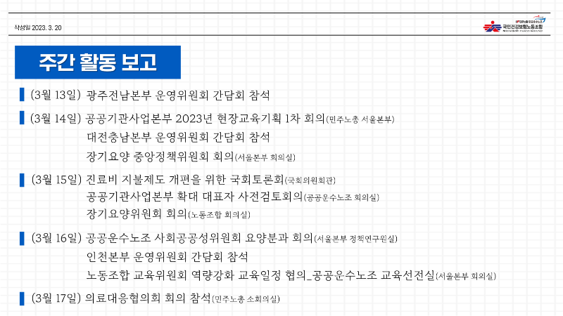 슬라이드5.PNG