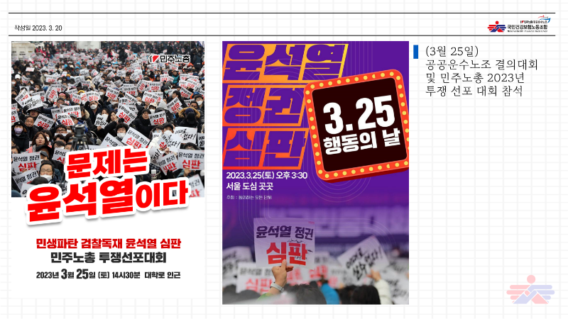 슬라이드7.PNG