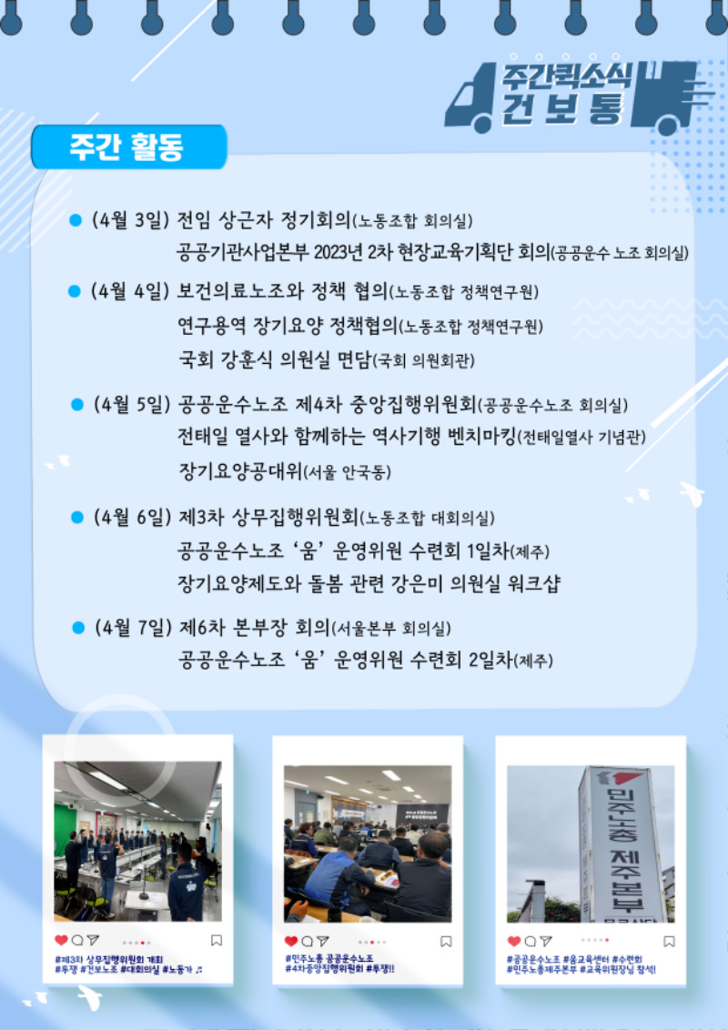 2페이지FV.png