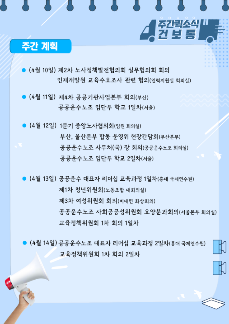 3페이지FV.png