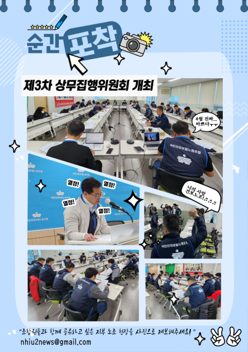 FV4페이지컷.png