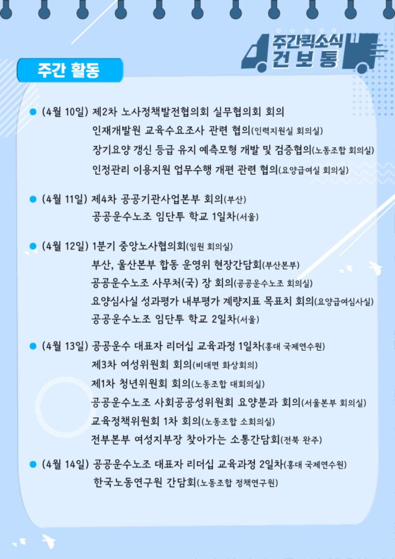2페이지컷.jpg