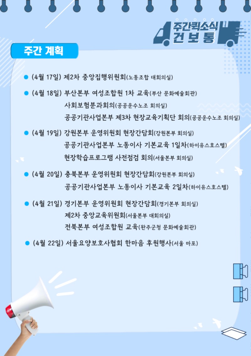 3페이지컷.jpg