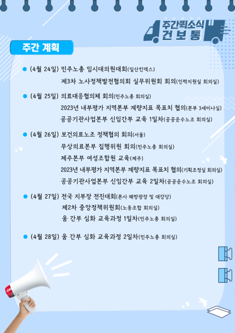 3페이지컷.png