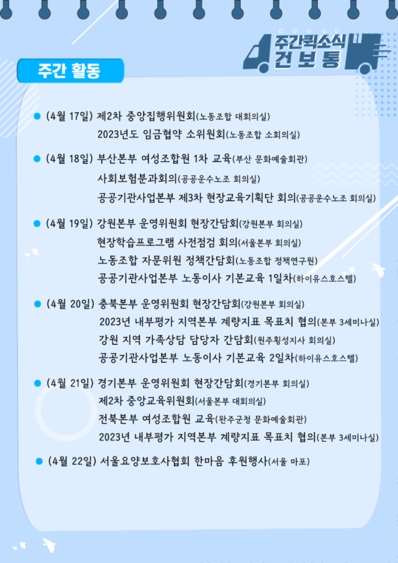 2페이지컷.png