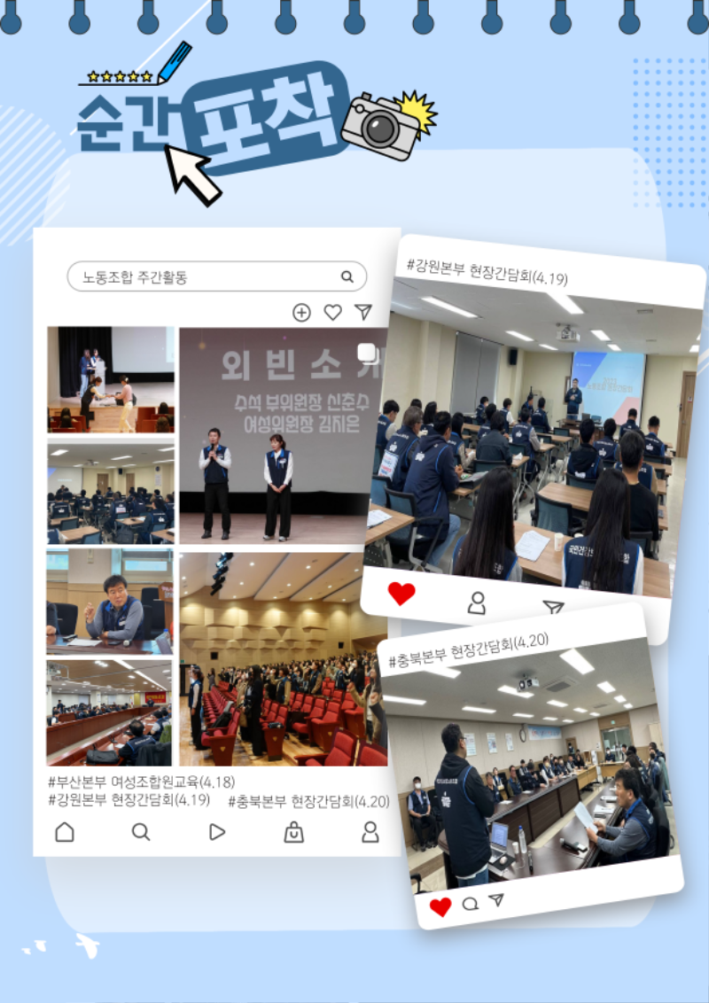 4페이지컷.png