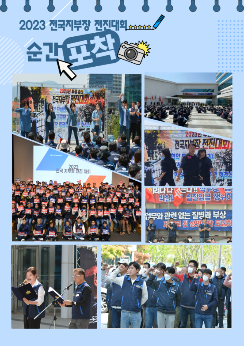 fv4페이지컷.png