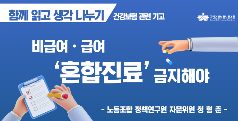 외부 기고문.png