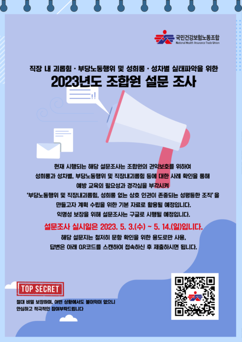 5페이지컷.png