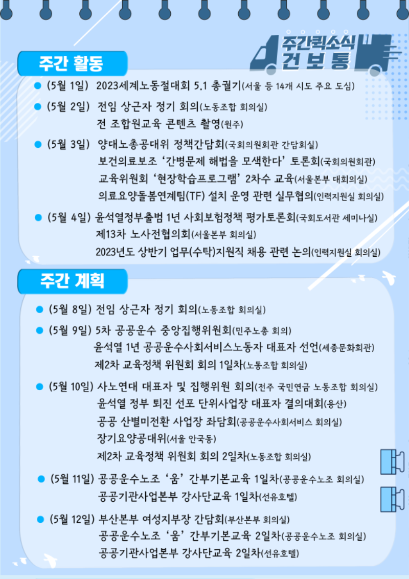 2페이지컷.png