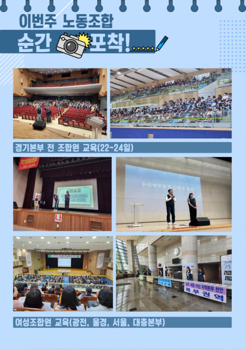 5.활동사진.png