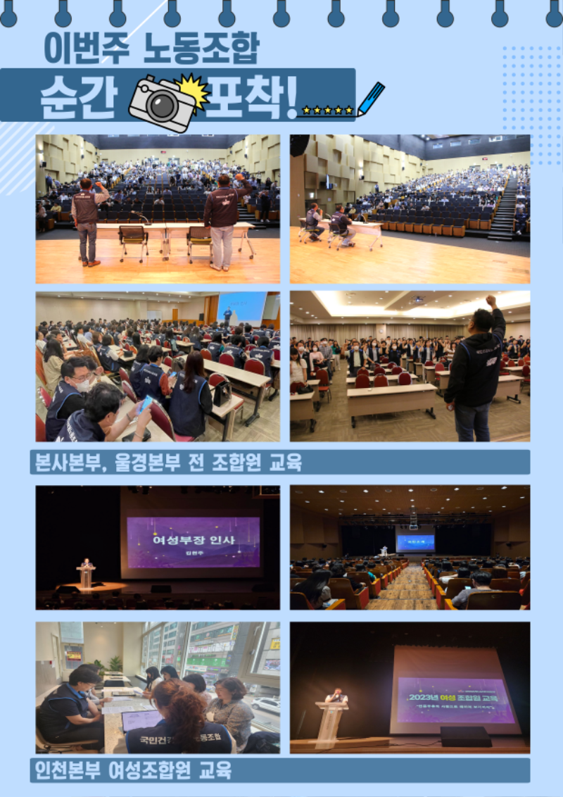 4.활동사진.png