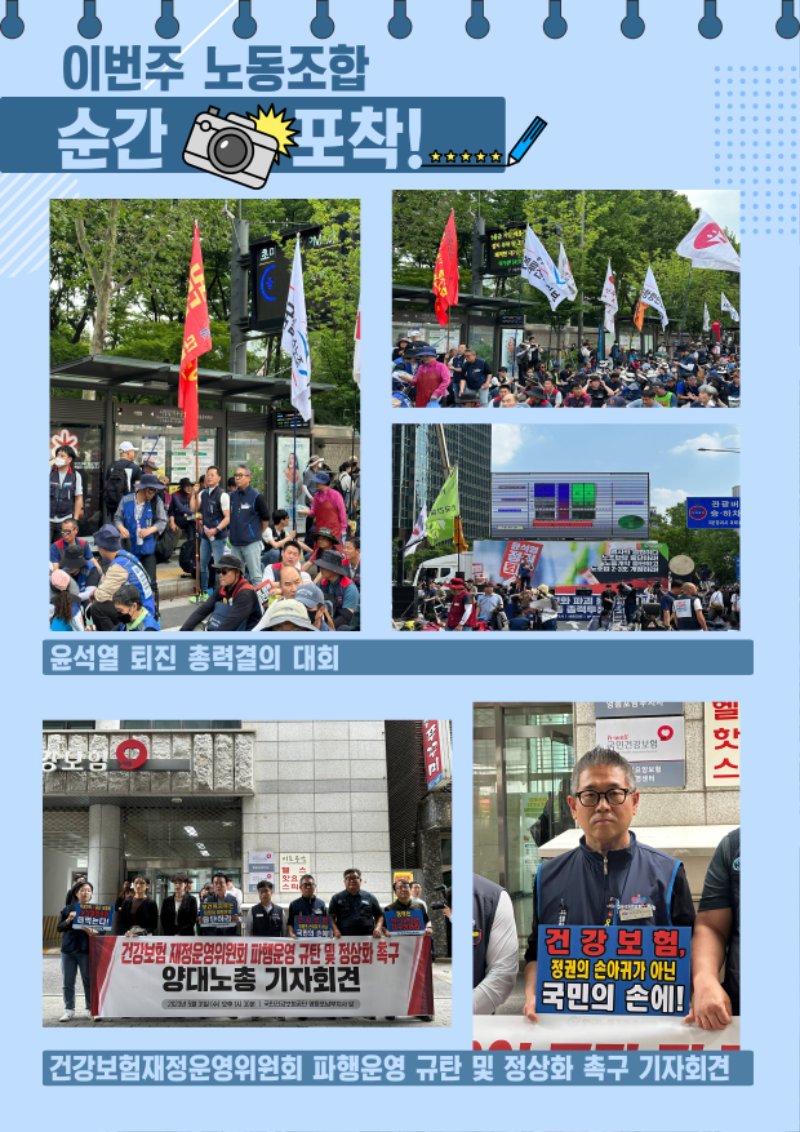 5.활동사진.png