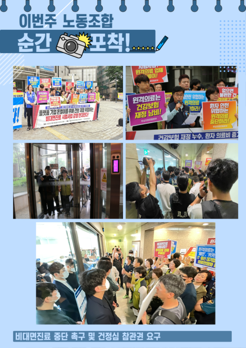 6.활동사진.png