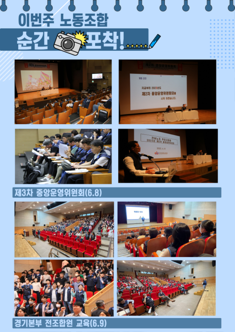 5.활동사진.png