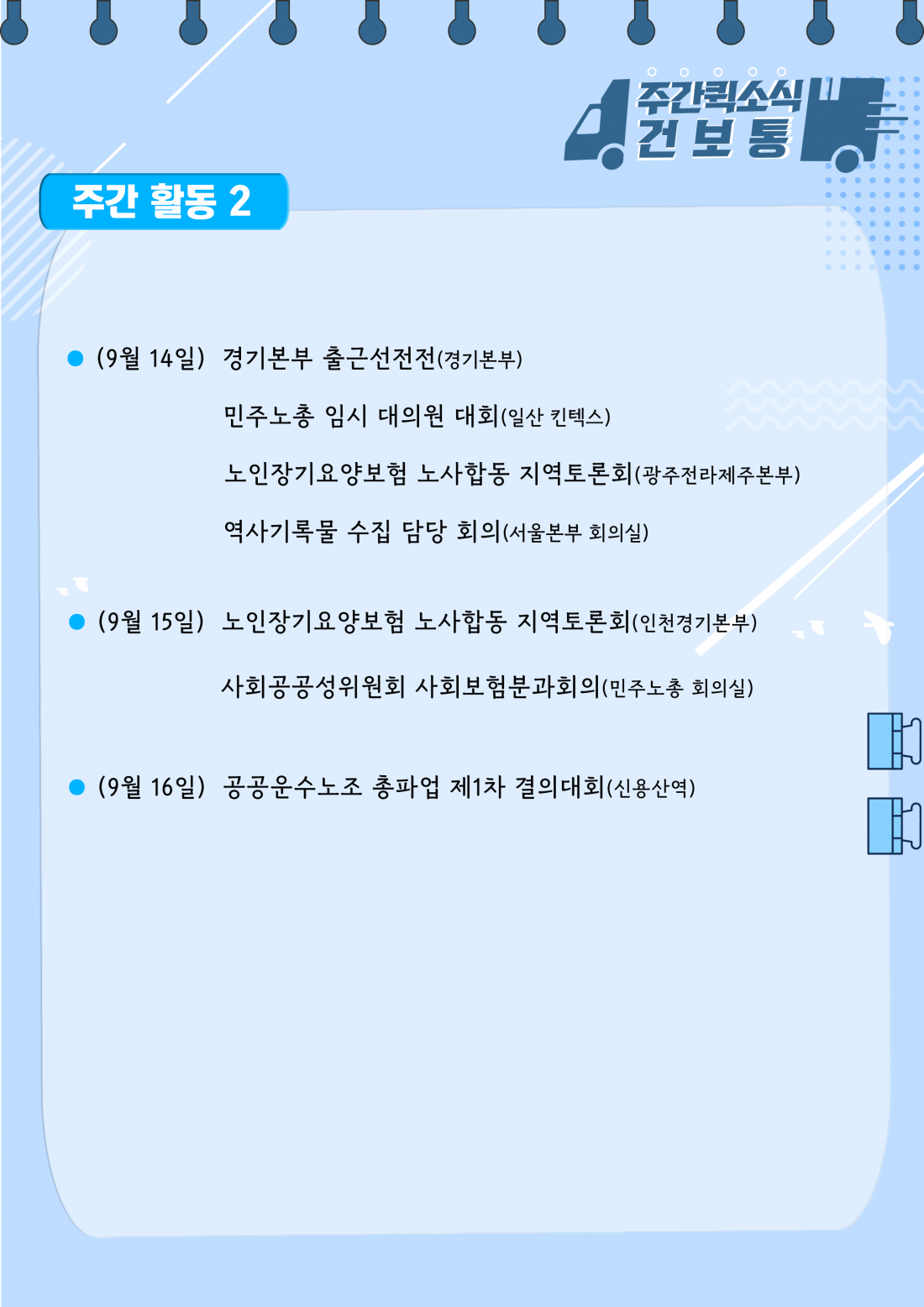 20230919170906_98919.png