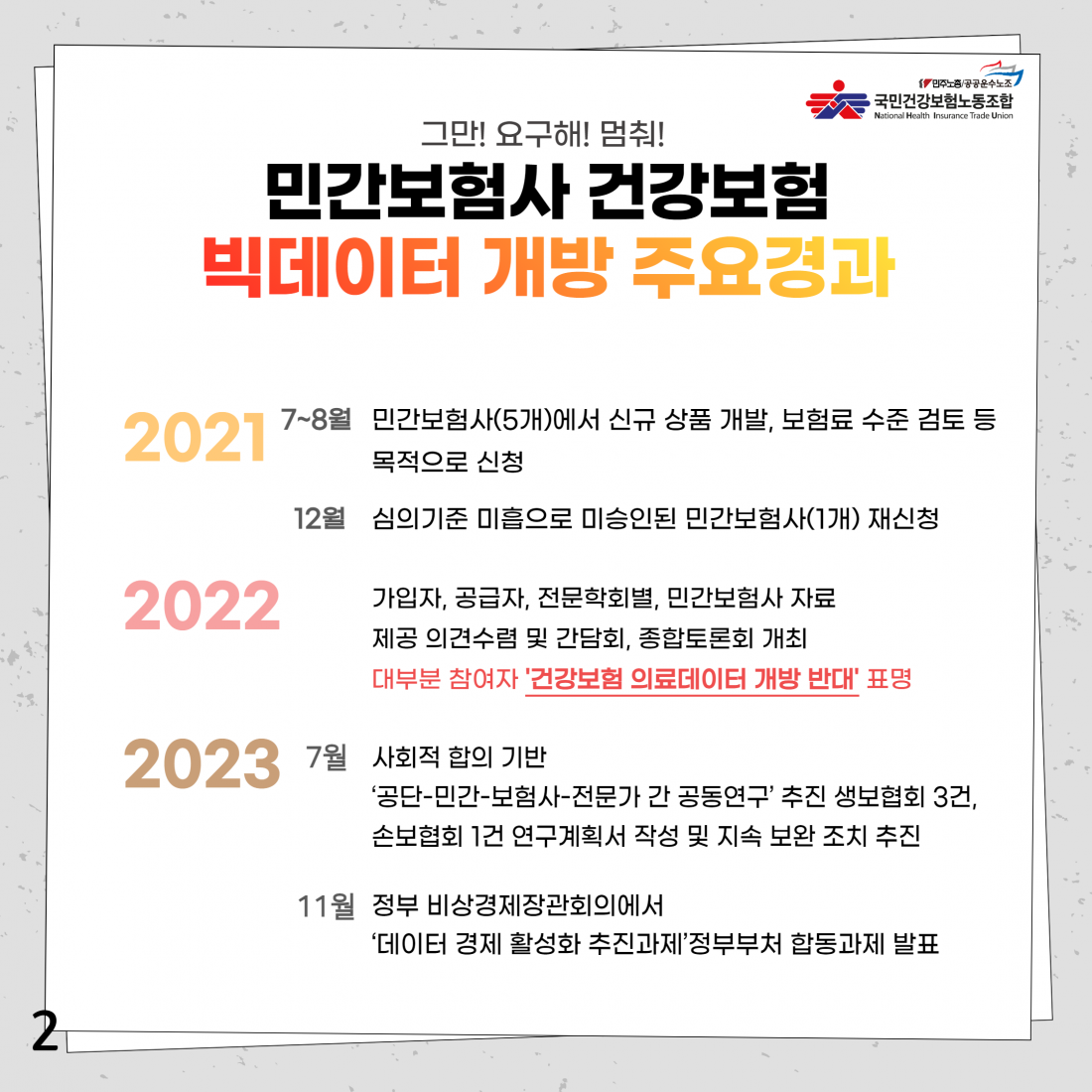20240617145140_38680.png