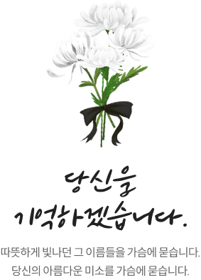 열사배너